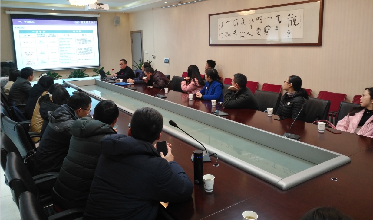 我校物理名师工作室成员赴南京理工大学参观学习